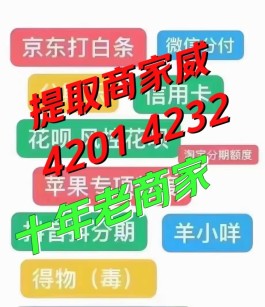 微信分付太坑人了怎么办(微信分付好吗?)