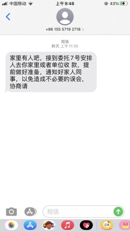 信用卡催收技巧(信用卡催收技巧 客户说过几天在还)