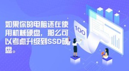 电脑技巧(电脑技巧英文)