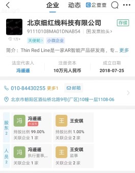 罗永浩又拿到近4亿融资？"最后一次创业"要干这个！今年"双十一"带货转战淘宝