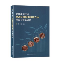 实证研究方法(实证研究方法和规范研究方法的区别与联系)