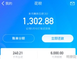 花呗能扫10000给商家吗(花呗能扫10000给商家吗怎么扫)