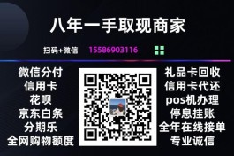 微信分付用了4000一个月还多少钱（微信分付一千一个月多少利息）