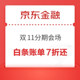 顾客用京东白条商家怎么收钱(京东白条商家怎么收款)