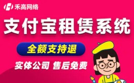 支付宝充电宝租借(支付宝充电宝租借怎么收费)