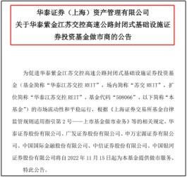 密集增加做市商！这类基金行动了