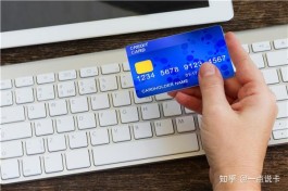 多张信用卡还款技巧(如何用多张信用卡循环还款)