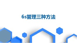 6s使用技巧(苹果6s使用技巧大全教程)