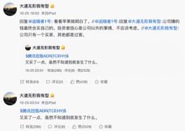 段永平的“腾讯情怀”：年内6次出手加仓，坚守迎来拐点？