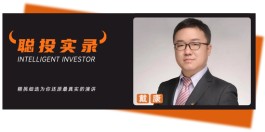 戴康：市场悲观情绪已处后半程，四季度是筑底，关注中国具备全球优势的两个主线……