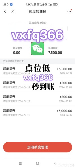 微信分付怎么开(微信分付怎么开通入口)