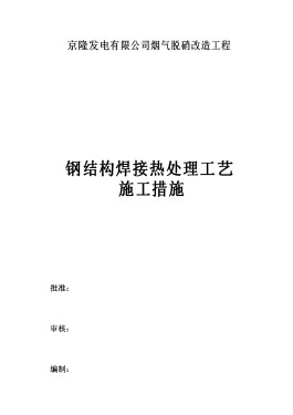 热处理方法(热处理方法有哪几种)