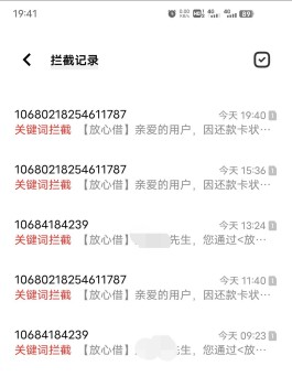 抖音放心借逾期罚息怎样算(抖音放心借放款中)