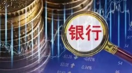 8万亿股份行大动作！瞄准万亿新蓝海，打造养老金融服务一站式平台