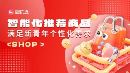 鹿优选先享卡额度如何快速提现秒到账，掌握几个简单方法