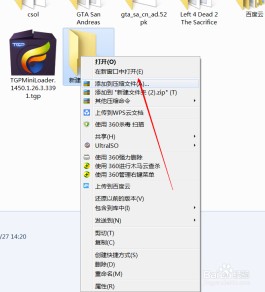 压缩文件加密方法(压缩加密文件的操作步骤)