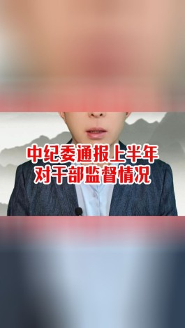 纪检干部为人民城市建设做贡献心得体会(纪检干部为人民城市建设做贡献心得体会怎么写)