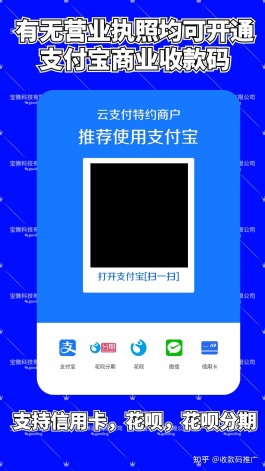 支付宝收款码怎么用微信付款(支付宝收款码在微信里怎么付款)