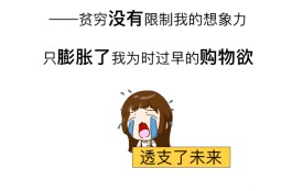 大批年轻人为何主动关闭花呗(为什么越来越多的人关掉花呗)