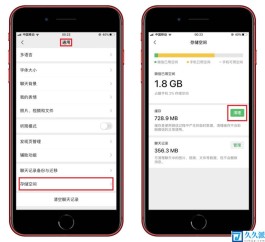 清理缓存的方法(清理缓存的方法小米)