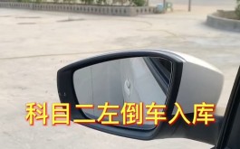 考驾照科目二技巧(驾照考试科目二技巧)