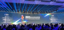 15项世界互联网领先科技成果在浙江乌镇发布