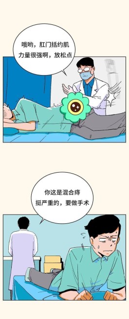 痔疮手术方法(痔疮手术方法优缺点)