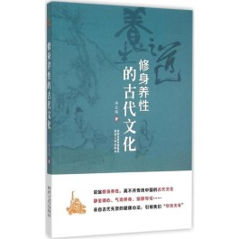 修身养性的方法(修身养性的方法是什么荀子)