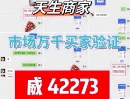 微信分付取现方法(微信分付钱如何提现)