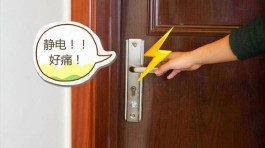 消除静电的方法(工厂中消除静电的方法)
