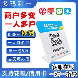 支付宝收款码怎么用花呗支付(支付宝收款码怎么用花呗支付不了了呢)