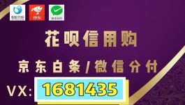 微信分付可以扫商家二维码吗(微信分付可以扫个人收款码吗)