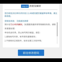 cf封号解封方法(cf封号怎么解封)