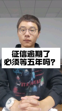 羊小咩享花卡逾期上征信吗(羊小咩享花卡到底会不会爆通讯录)