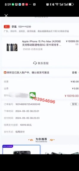 羊小咩商家怎么取出来(羊小咩商家如何退货)