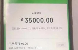 微信分付怎么借钱出来到微信，3个方法