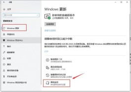 win10关闭自动更新方法(win10关闭自动更新方法软件)