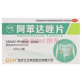 阿苯达唑片服用方法(狗吃阿苯达唑片服用方法)
