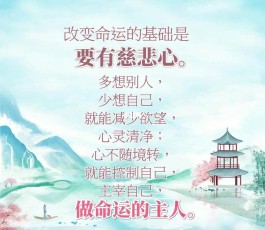 改变命运的方法(改变命运的方法,永远只有一个)