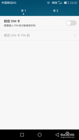 puk码解锁方法(中国移动卡puk码解锁方法)
