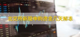 买新股技巧(买新股技巧和经验)