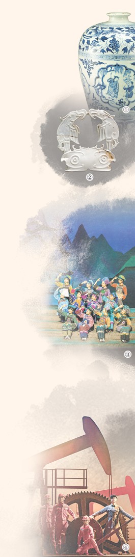 致读者（坚持“两创”书写史诗・新征程新辉煌）