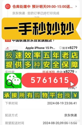 微信分付取现怎么取消(微信的分付怎么能取出来)