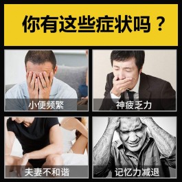 男人肾亏的治疗方法(男人肾亏的治疗方法有哪些)
