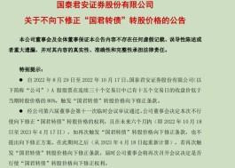 4家券商坚持不下修可转债转股价 竟然都用了同一个理由