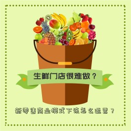 进货技巧(初次开服装店进货技巧)
