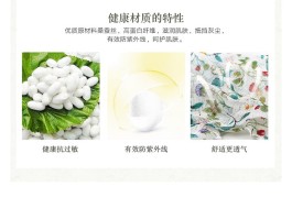 桑蚕丝的洗涤方法(蚕丝被洗涤方法和保养)