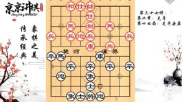 中国象棋技巧(中国象棋技巧大全)
