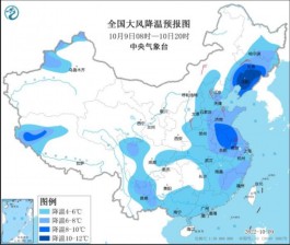 北方地区大风降温内蒙古辽宁吉林黑龙江有明显雨雪天气