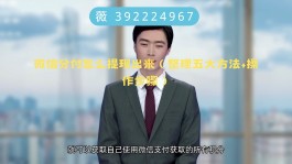 微信分付提额度最快方法(微信分付提额度最快方法是什么)